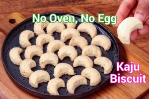 Kaju Biscuit Recipe | Cashew Cookies