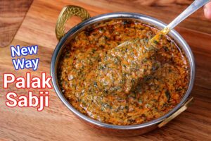 Palak Sabji Recipe | Dhaba Style Palak Sabzi Curry