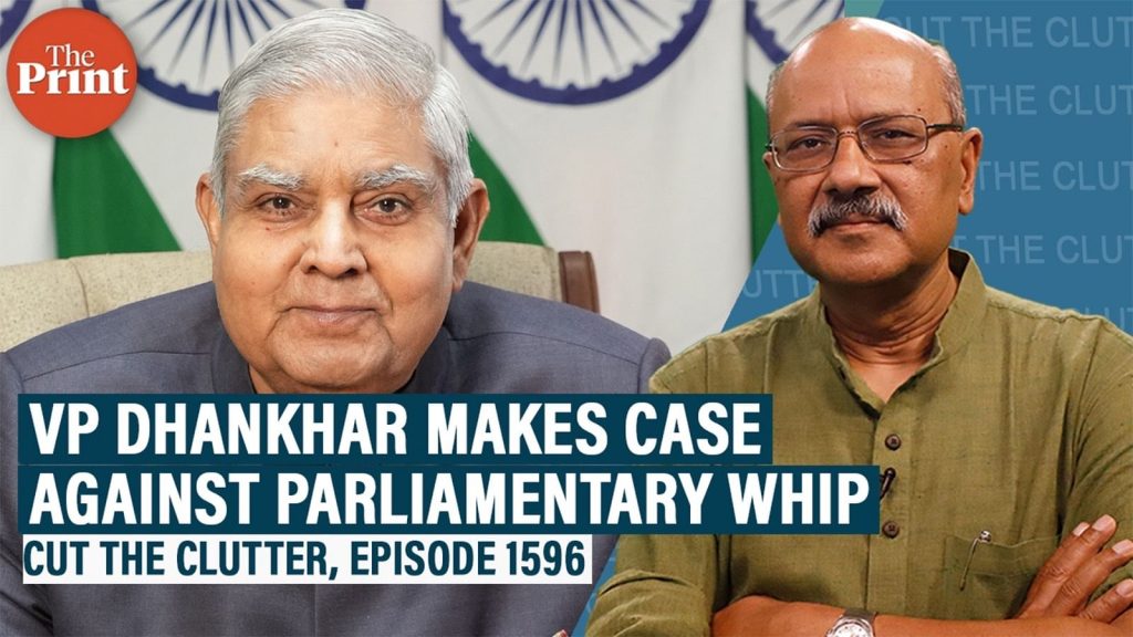 VP Jagdeep Dhankhar is against the whip system. Why we should listen to him