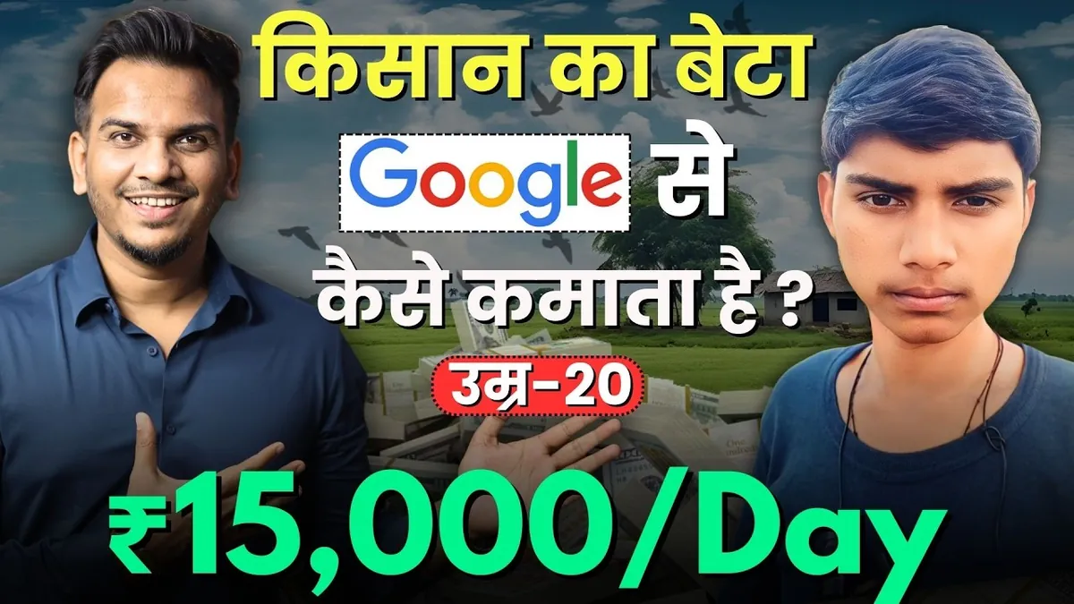 PaidWork App 2025: Complete Guide to Earn Money Online (Ultimate Guide) PaidWork App 2025: Complete Guide to Earn Money Online (Ultimate Guide)