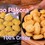 Aloo Pakora Recipe | Aloo Bajji | Potato Pakoda