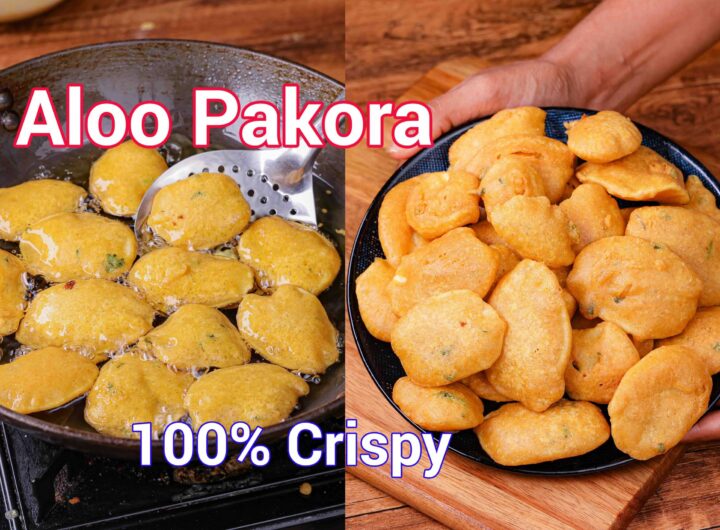 Aloo Pakora Recipe | Aloo Bajji | Potato Pakoda