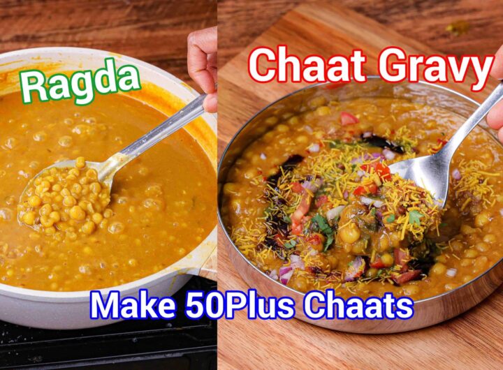 Ragda Recipe - Multipurpose Curry for Chaat Recipes