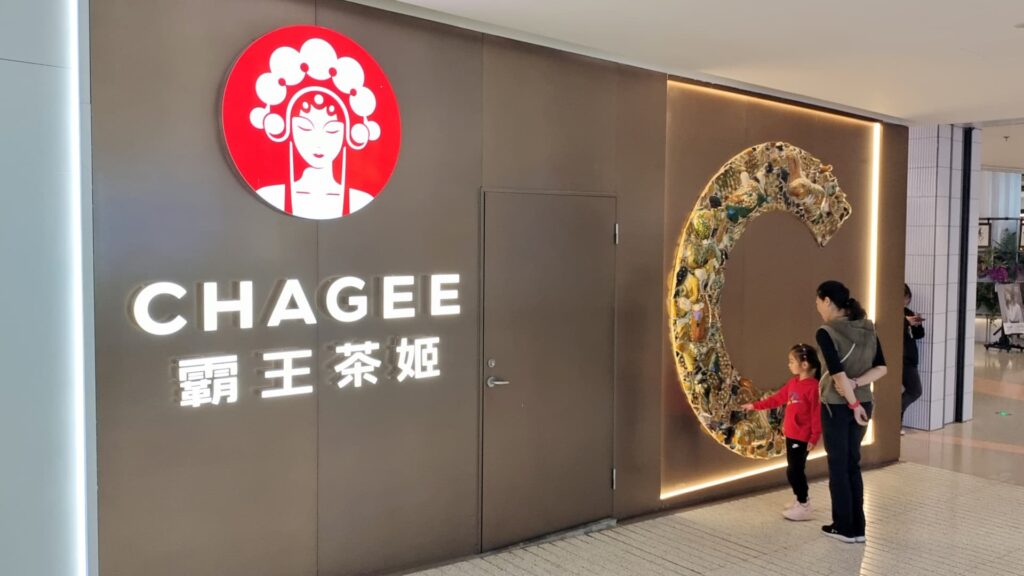 (CHA) starts trading on the Nasdaq