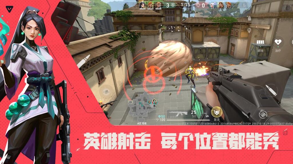 Valorant Mobile Pre-Registration Now Open in China: Gameplay Details Revealed